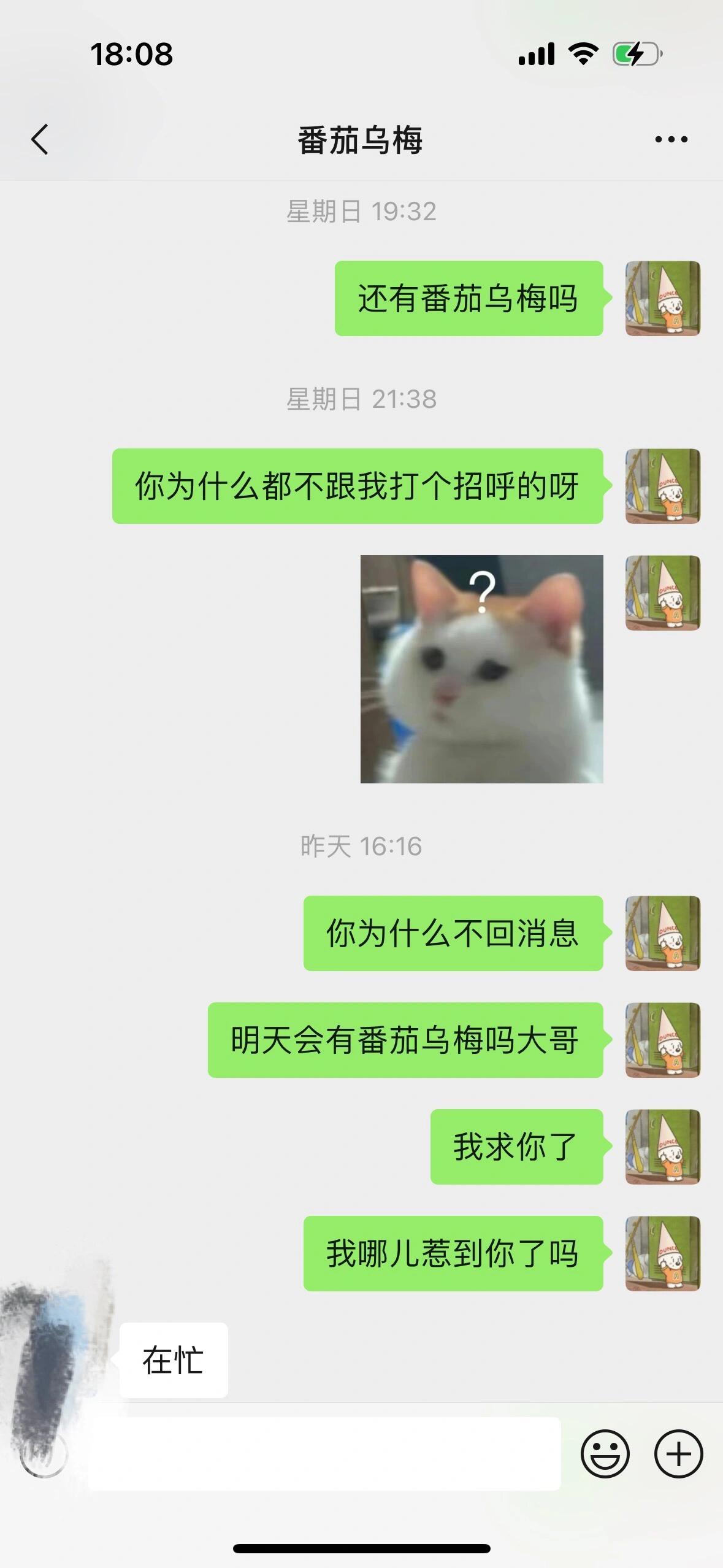 喜欢上了学校水果店的店员怎么办 ​​​