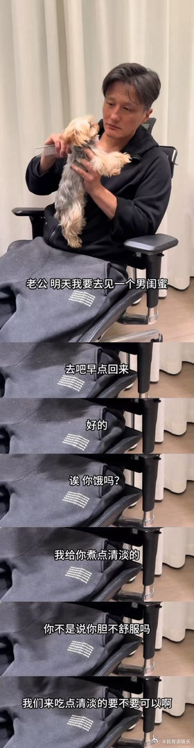 尹子维听到徐冬冬要见男闺蜜反应 那瞬间的气场压迫感拉满，不知道的还以为在拍悬疑片