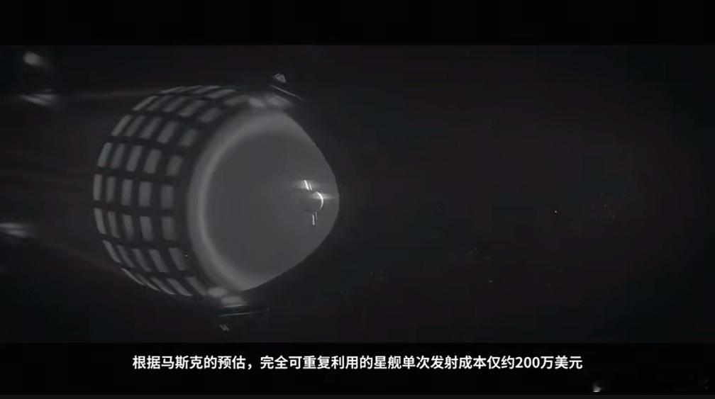 现在最缺钱的人就是马斯克，他还有个火星宝宝要养，要把火星宝宝养好需要数十万亿美元