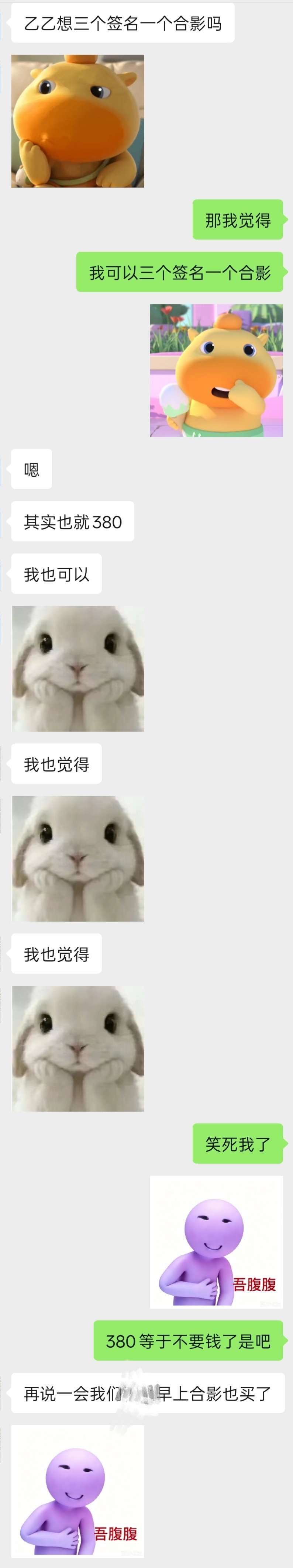 想买的越来越多