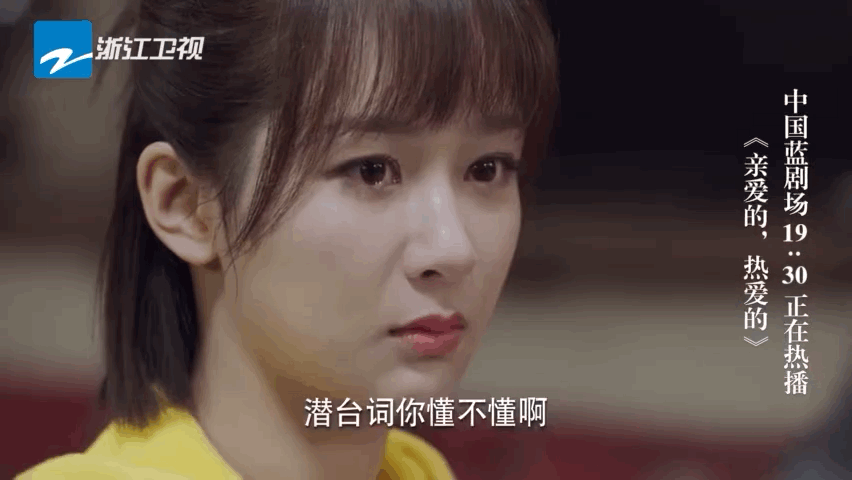 杨紫李现当时韩商言佟年分个手剧粉的天都塌了[二哈]（再次感慨，小亲热的数据真的一