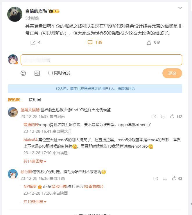 小米汽车像保时捷，有一个问题就是很难获得高端用户认可，假如有钱的人，真要想买便宜