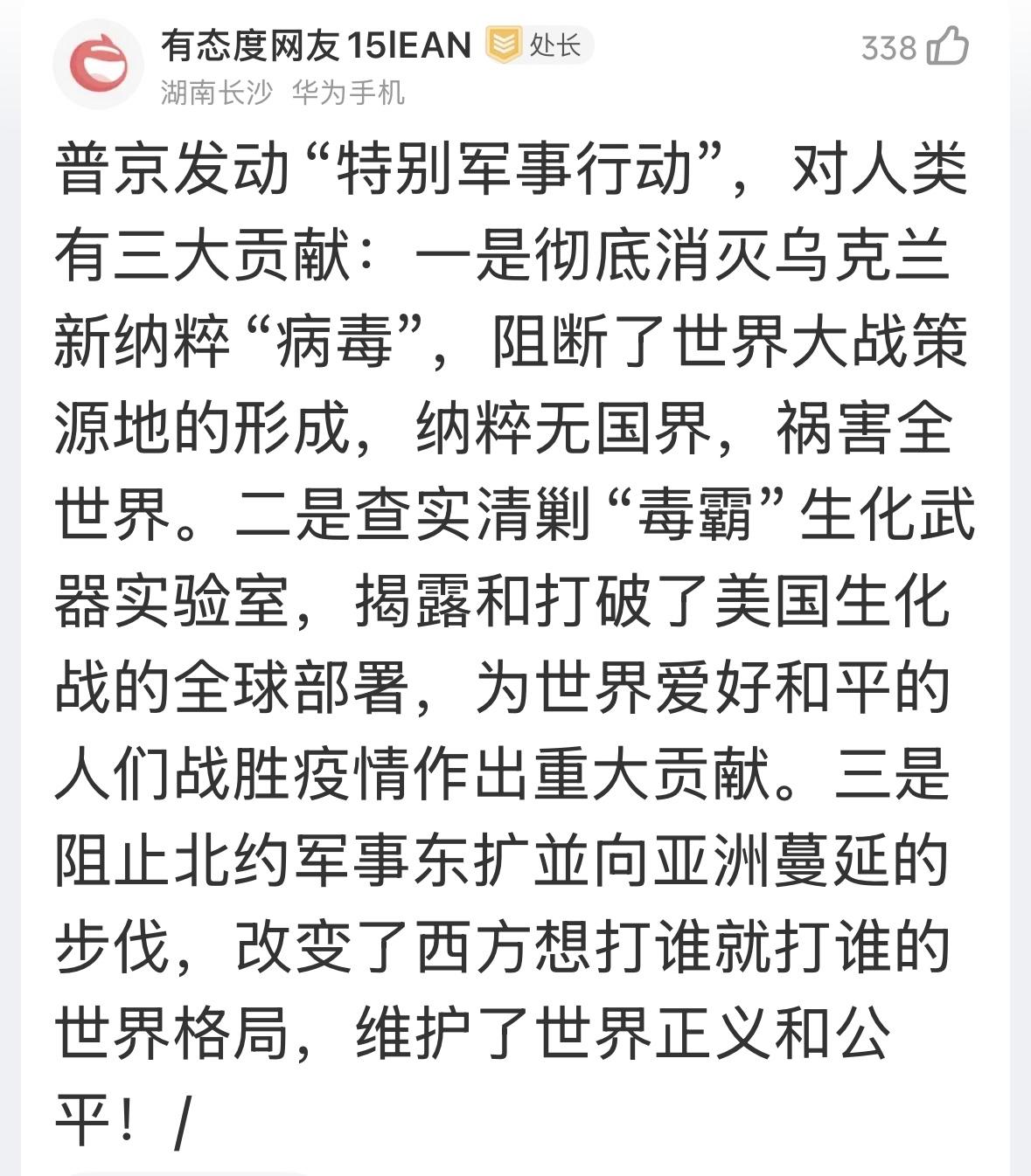 俄乌战争应该还没有结束，对世界的影响，还没有看到什么积极影响，对乌克兰是灾难，对