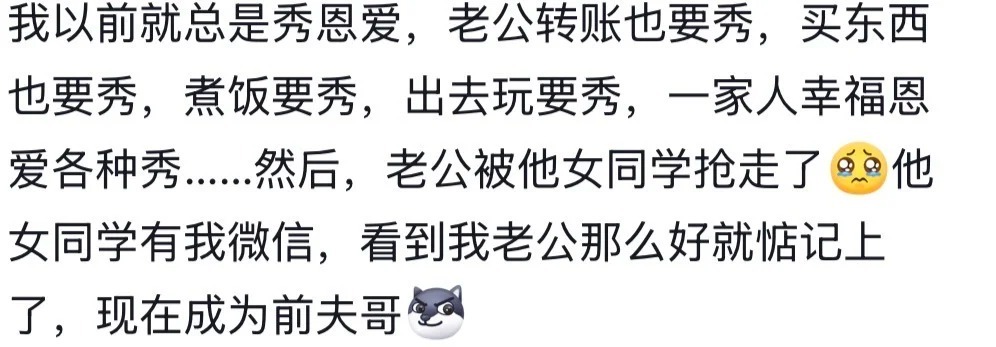 为什么幸福的人不发朋友圈？ ​​​