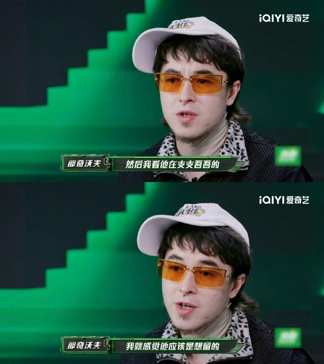 那奇沃夫要把名额让给小白  小白那奇沃夫和解 谁被这段综艺片段惊到，那奇沃夫主动