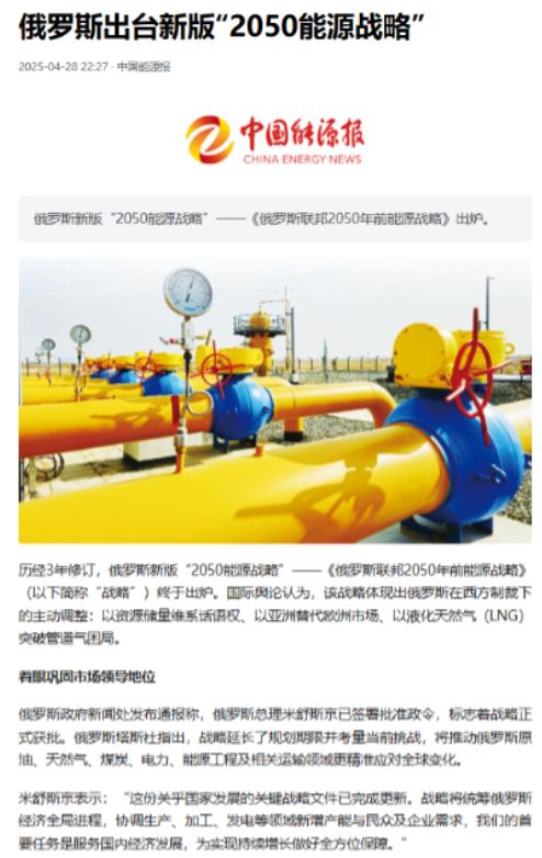 俄罗斯要是继续这样被消耗下去，会不会灭亡？说实话，即使世界上只剩下中国、美国和俄