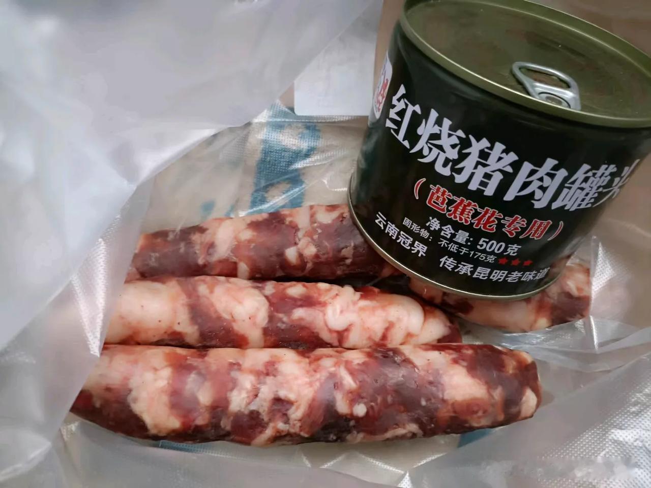 虽没有出家但只吃三净肉。