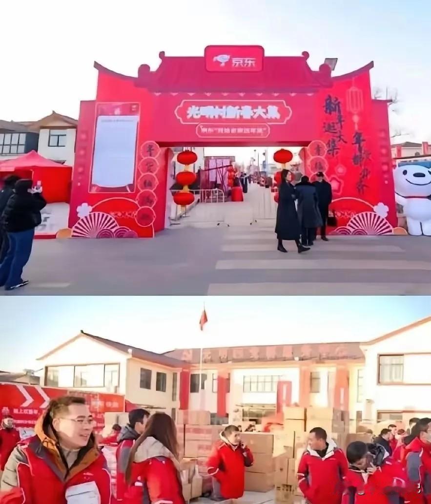 00后女孩嫁到光明村，这几天兴奋地领了刘强东送的年货，说这是她第一次亲自体验。如