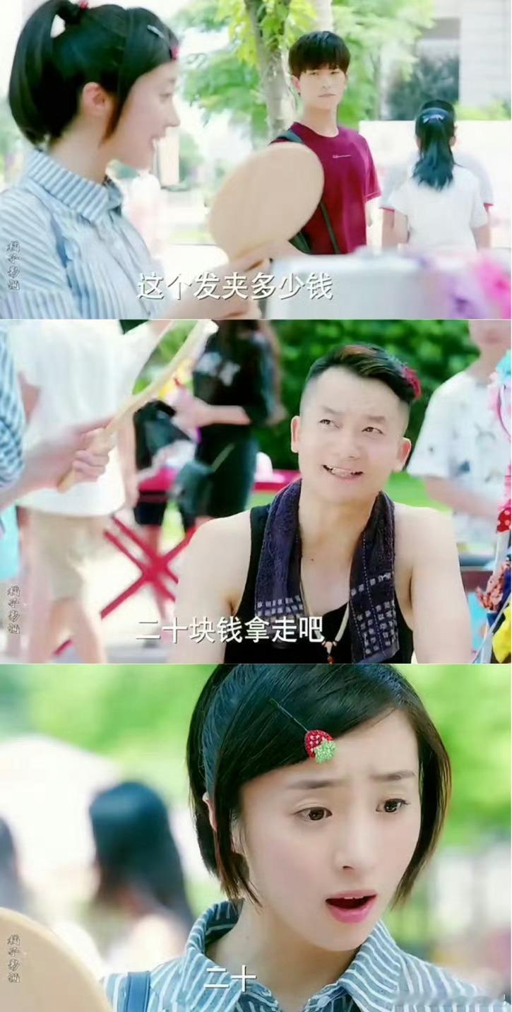 大家一直玩的草莓发夹梗我也是才知道知道戚百草的草莓发夹原来这么贵啊 ​​​