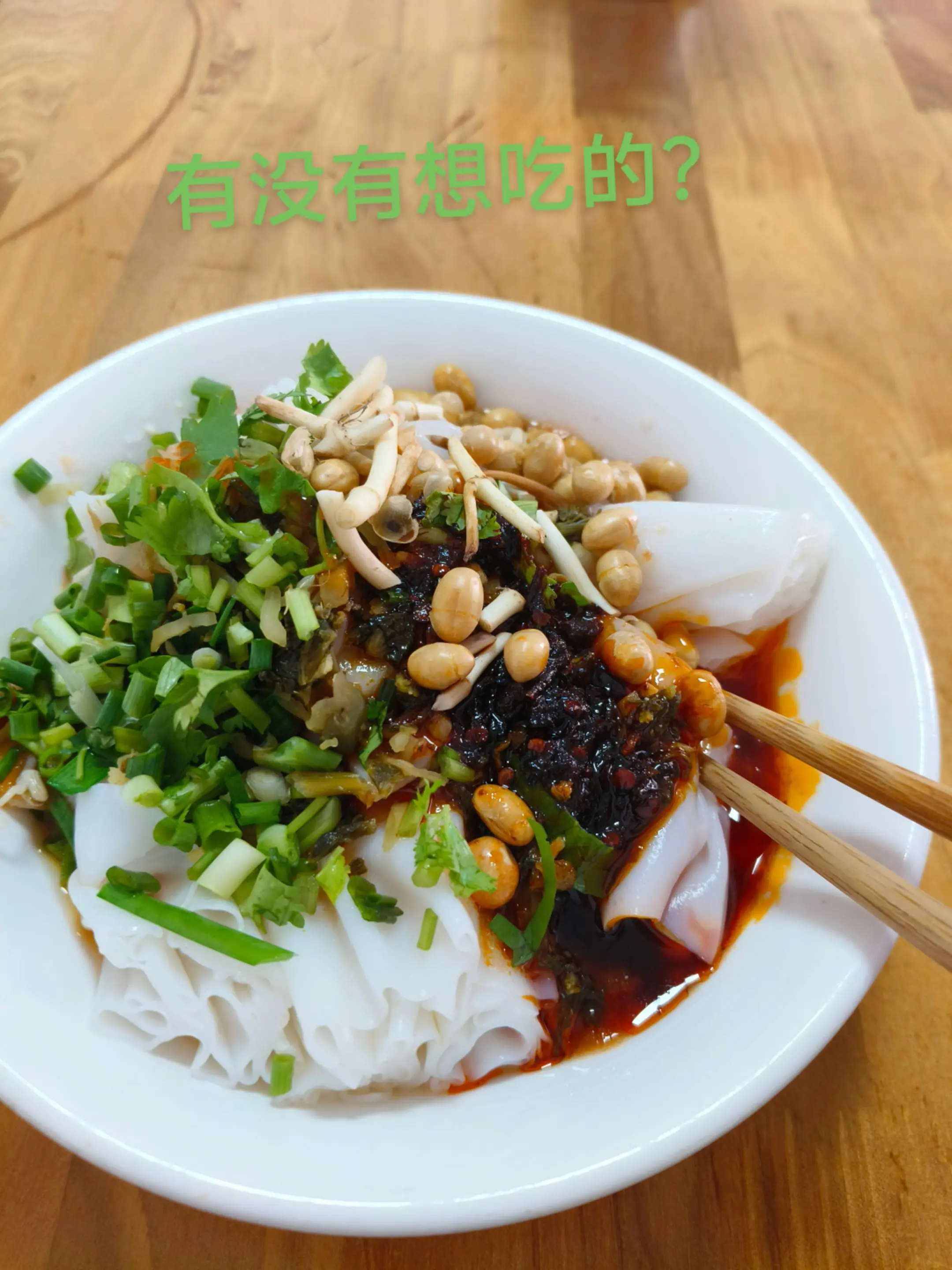 想编的来我教你