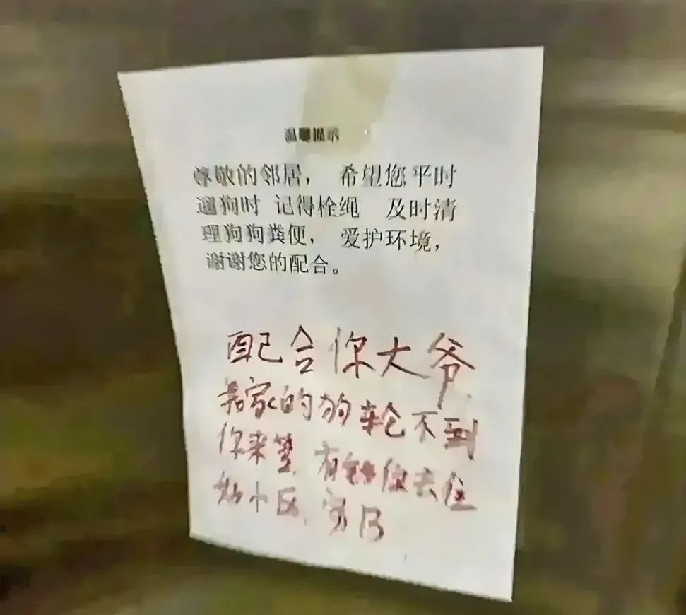 远亲不如近邻，事情没这么简单，有种无间道的感觉！ ​​​