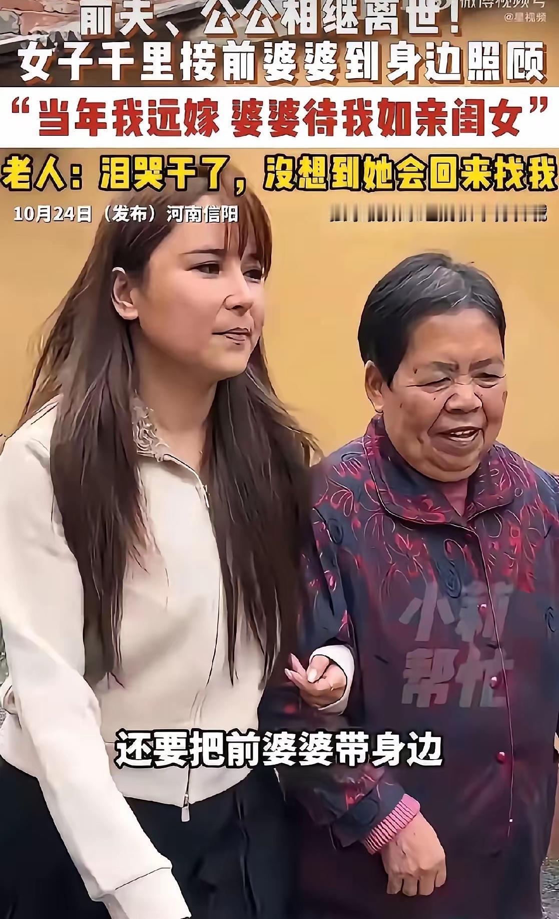 真的被狠狠打动！
婚姻一纸文书，
原来从来定义不了人心之间的情分。

河南信阳的