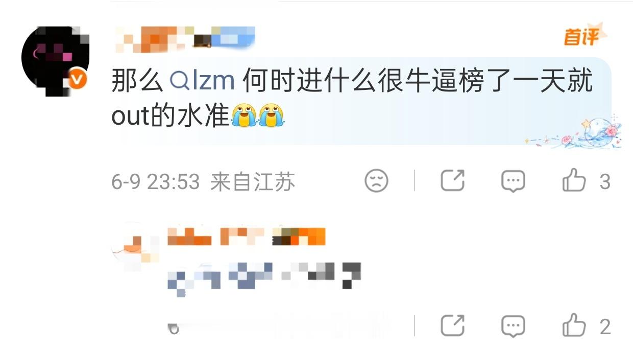 📢 很多人都不知道柳智敏solo一天飞榜的事情，所以blackpink粉丝来帮