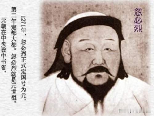 忽必烈与阿里不哥：兄弟相争与帝国分裂——蒙古帝国·争霸篇