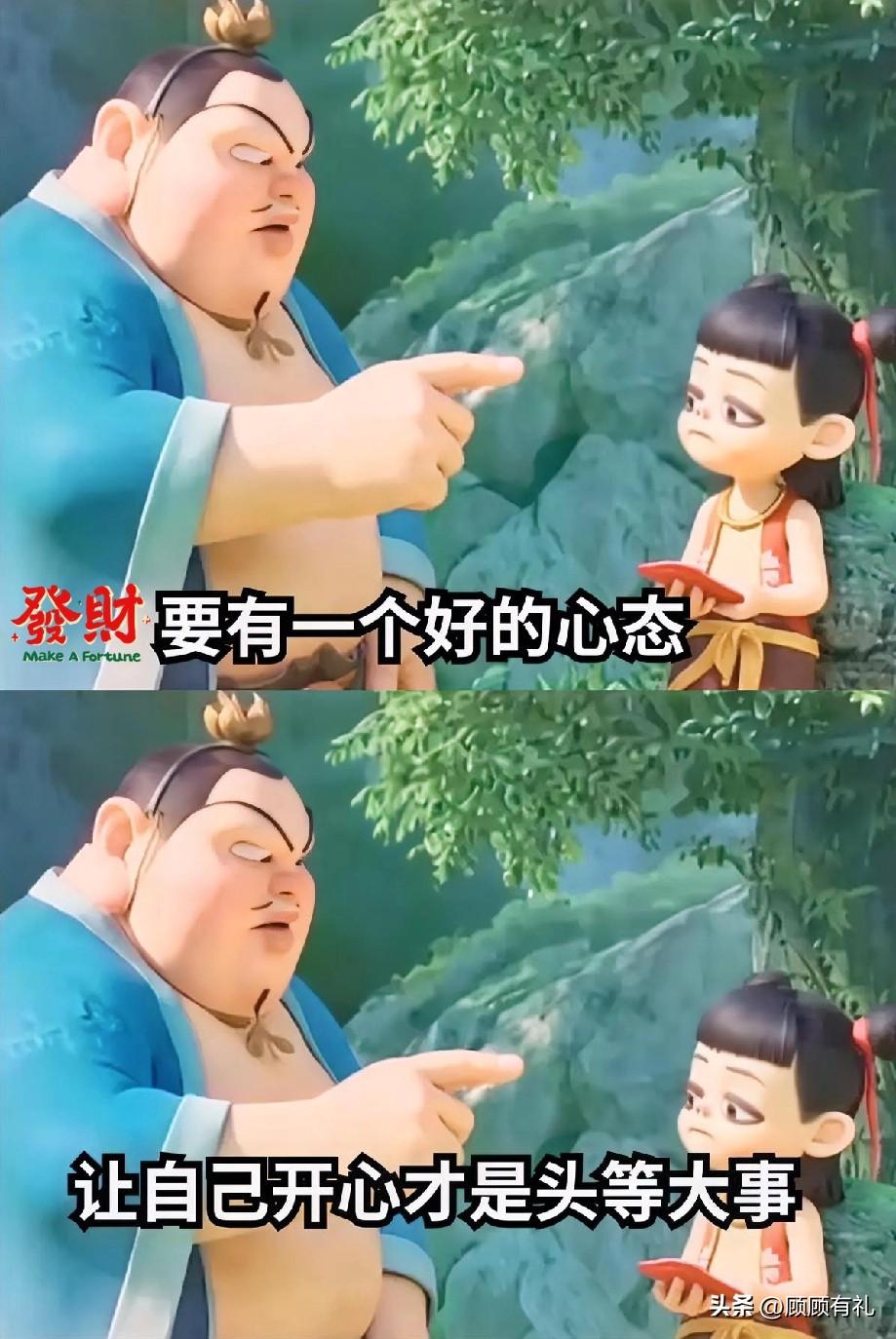 在这个年代只要没有负债，没有贷款，
身体还健康，你就是无数人羡慕的对象。

住不