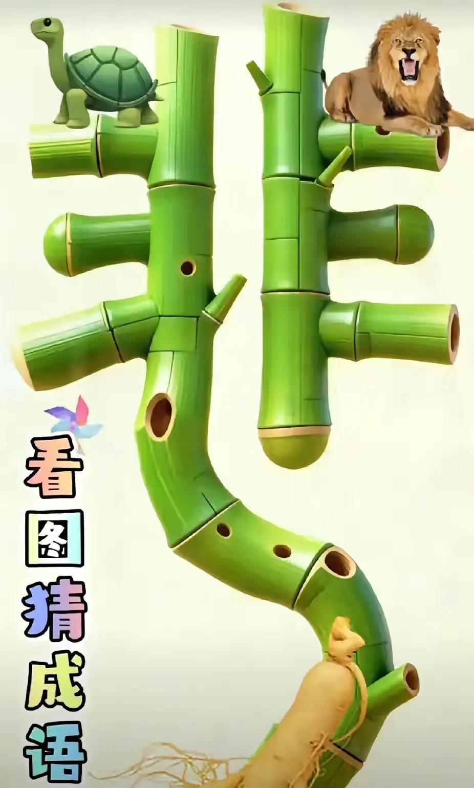 真是一道难倒奖元的考题