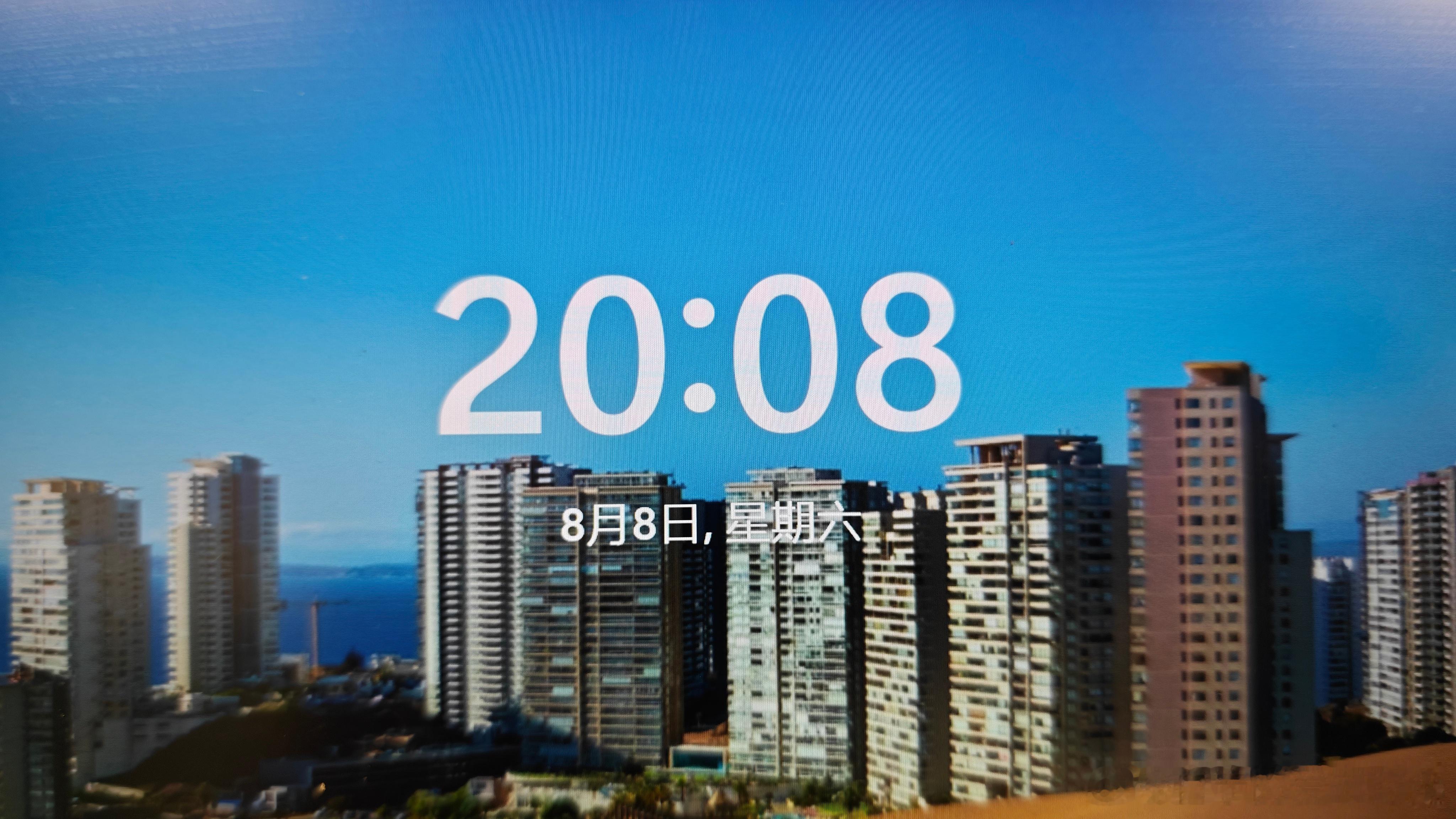 这时间你在做什么？ 