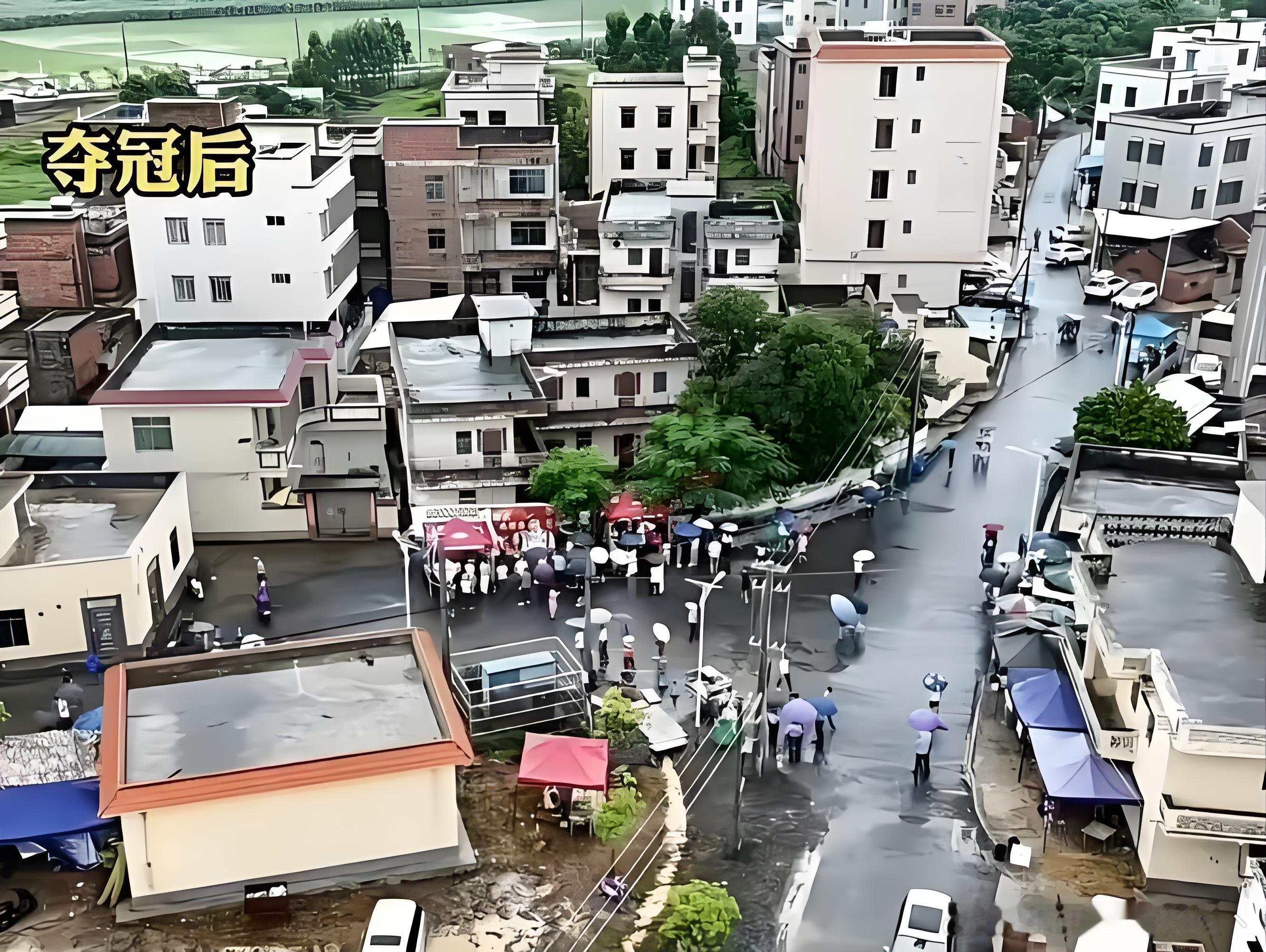 全红婵的老家夺冠前 vs 夺冠后 