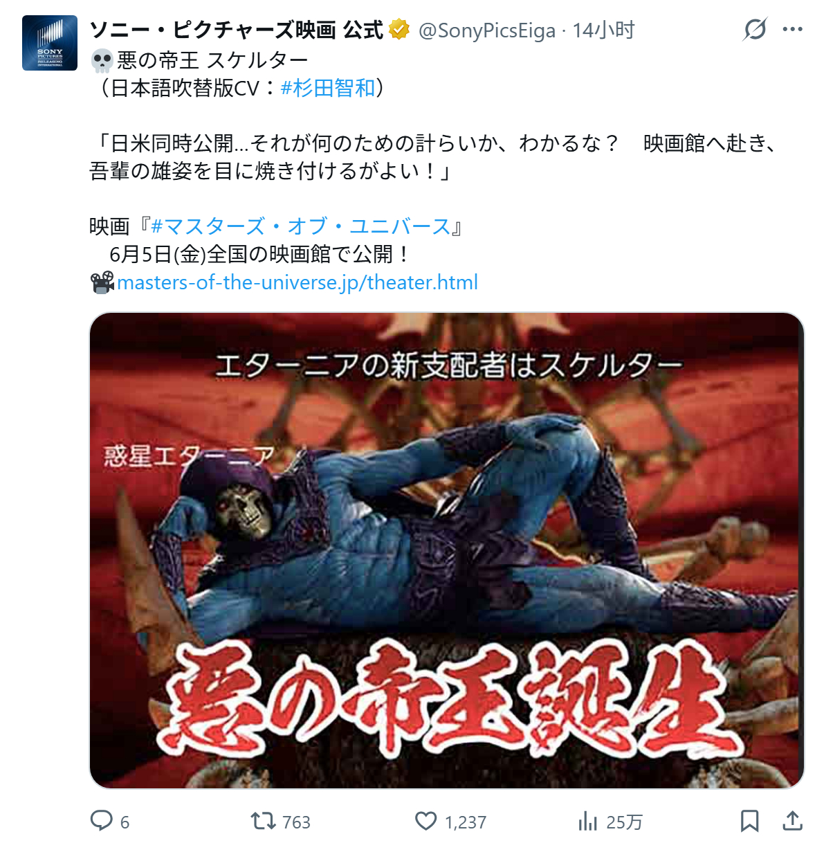 日本官方