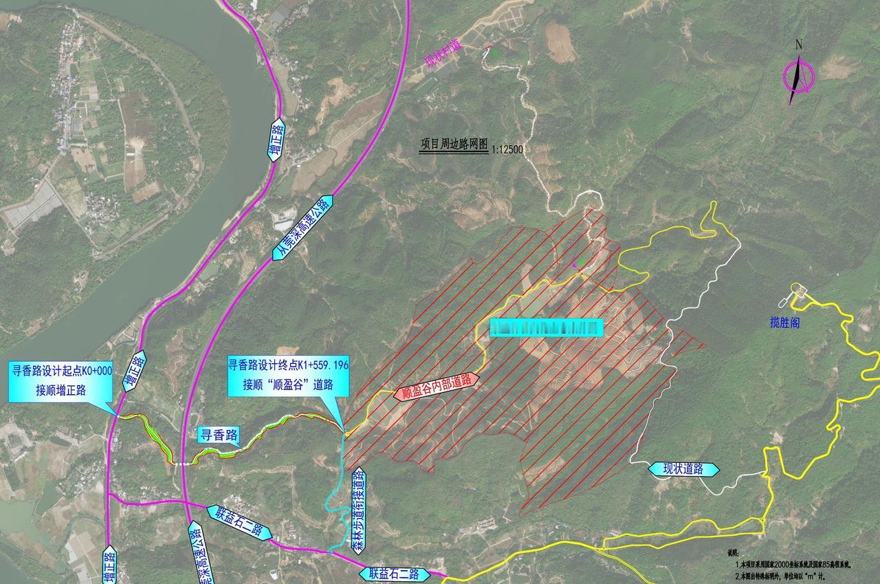增城区增江街将建设寻香路。
寻香路建设工程位于广州市增城区增江街道。
本工程道路