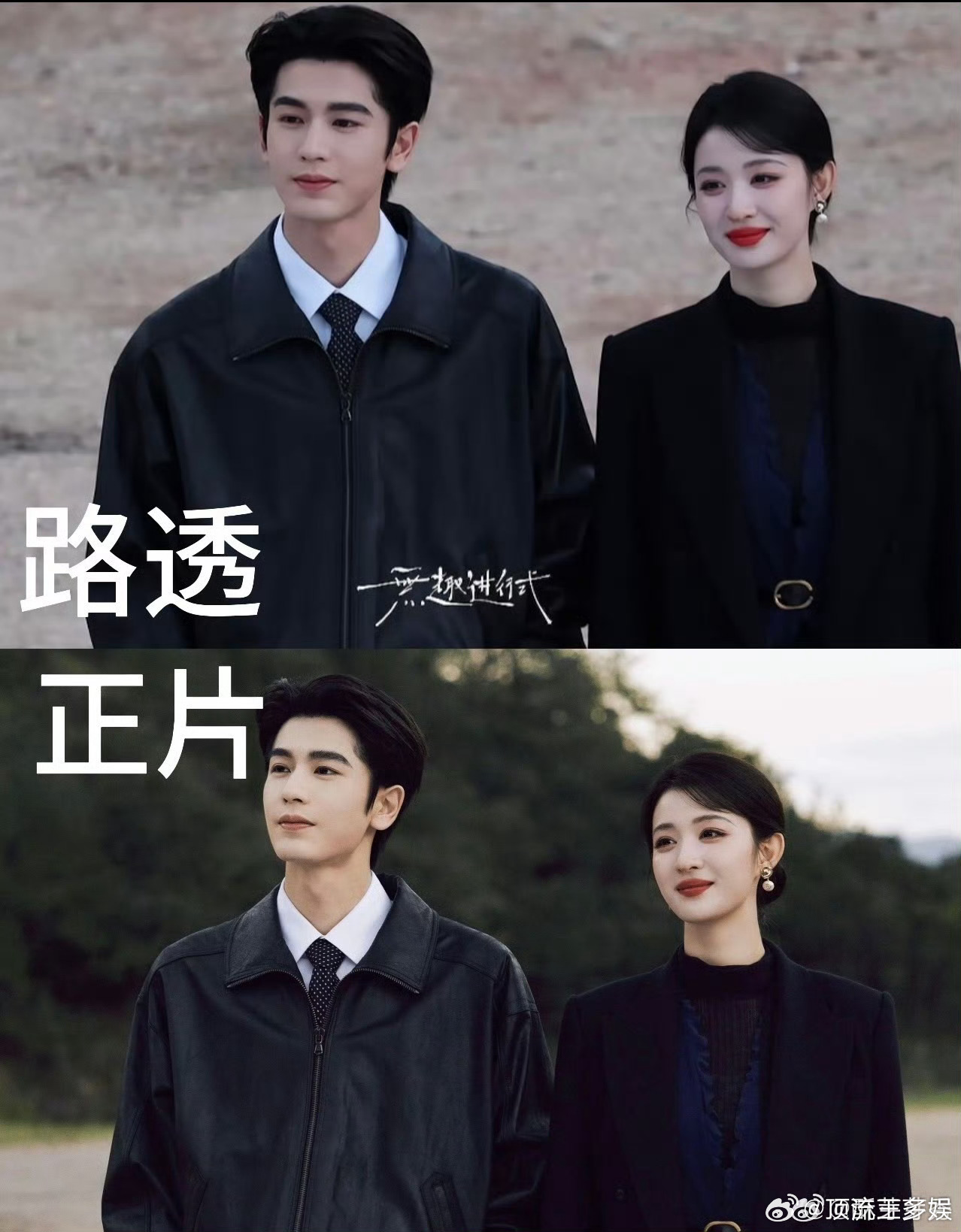 张凌赫和王楚然都绷不住了这一秒过火BGM到底在燃什么 哈哈哈哈哈哈哈哈连张凌赫和
