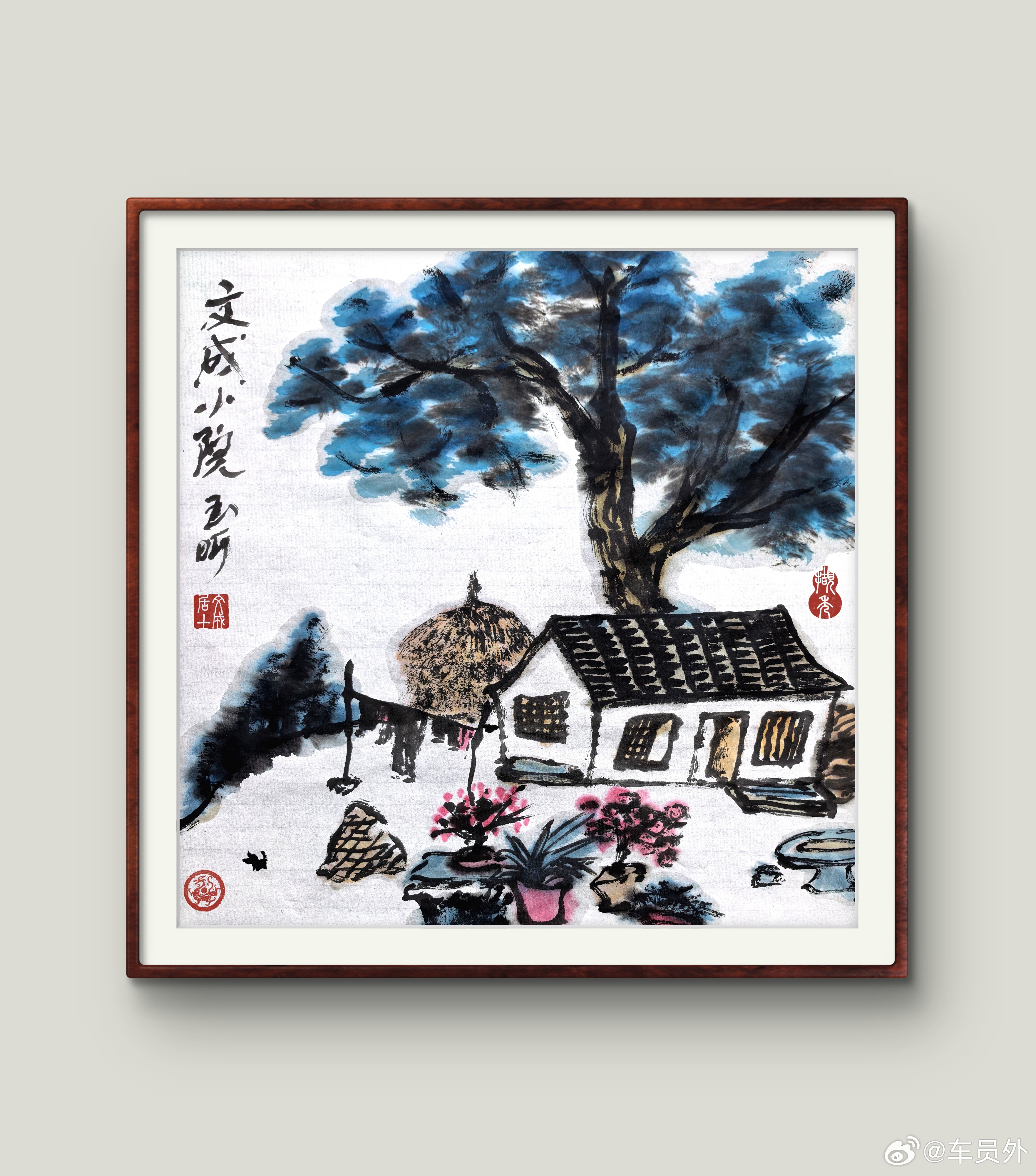 文成小院随笔 