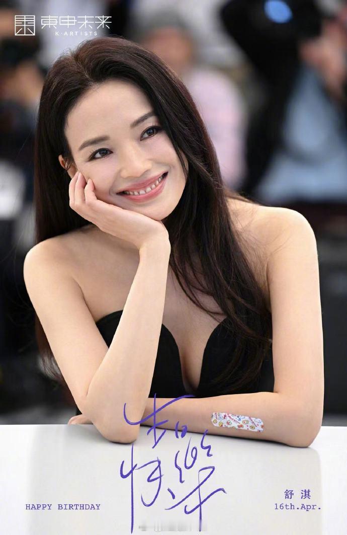 陈坤为舒淇庆生 陈坤卡点为舒淇庆生~ 