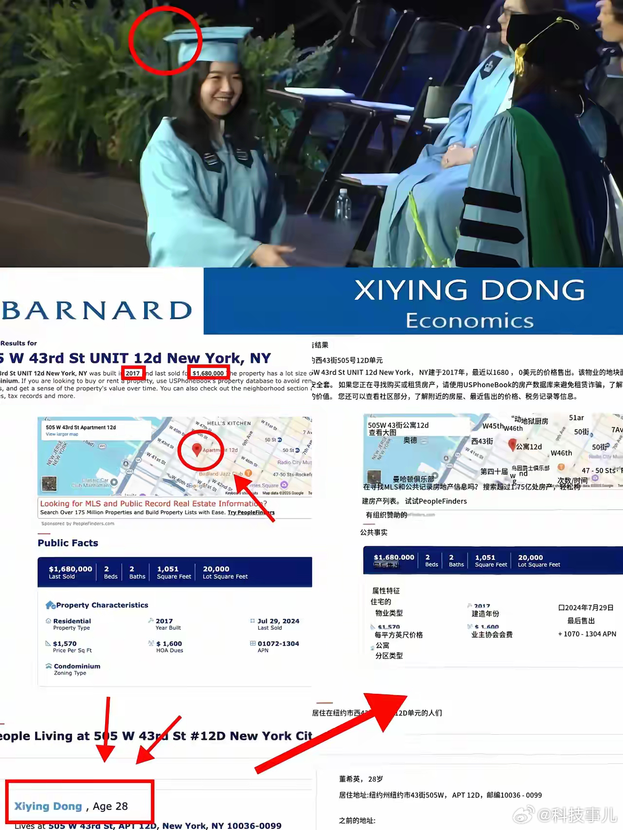 卫健委调查肖某董某董某在美国住的豪宅，这张图只能确定是住户，但我也是很佩服这个在