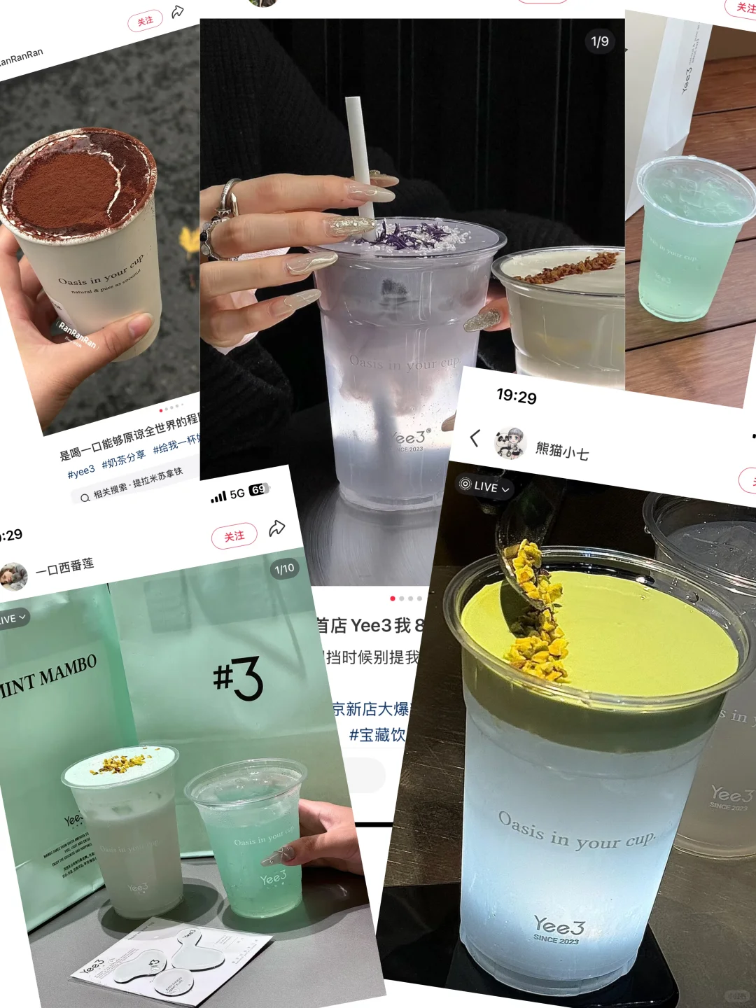 太原首家！！仙女漂亮水🥥要开业啦‼️