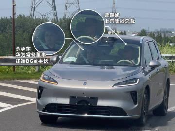 贾健旭带余承东试驾尚界去了