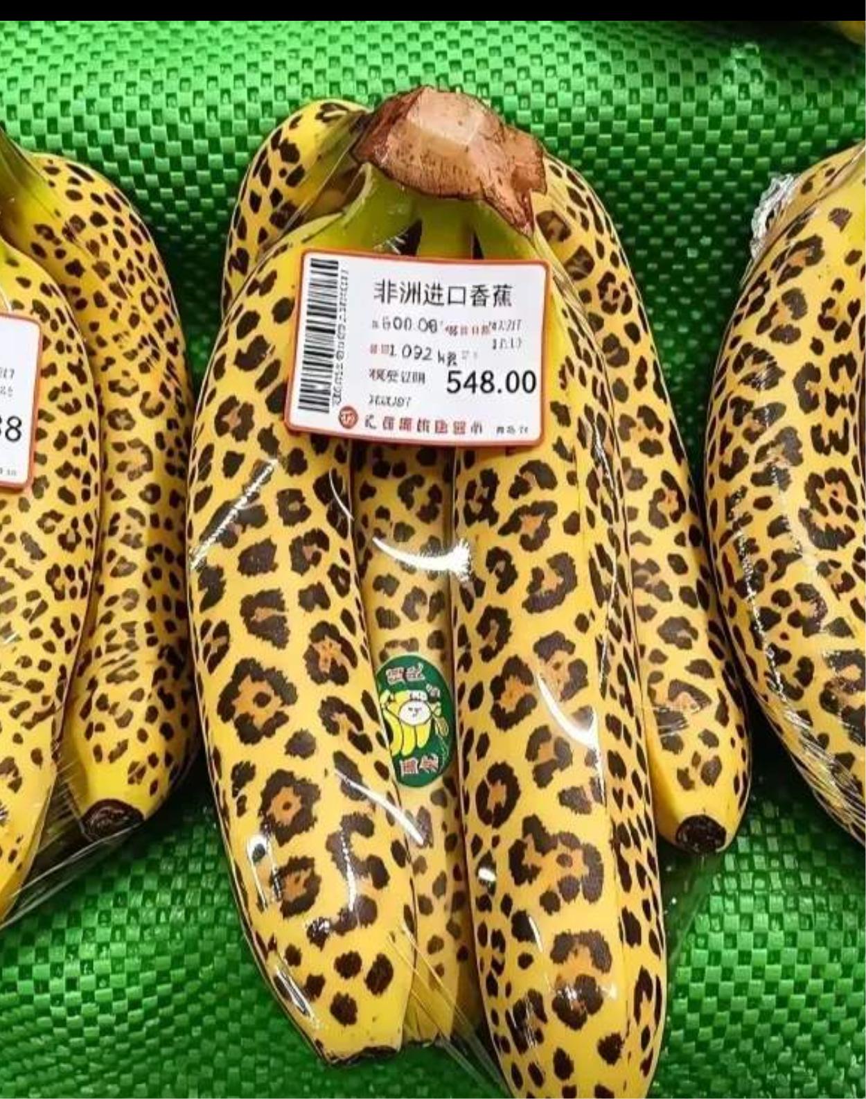 200多一斤的香蕉，我真的舍不得吃！
