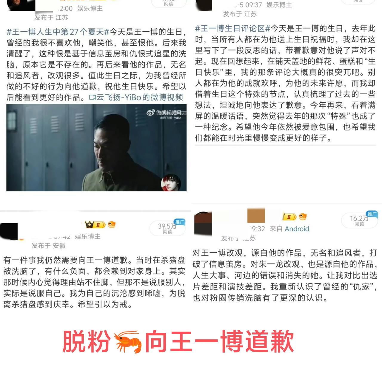 来看看“贰贰柒”究竟是怎么回事儿——
一场由xz及其团队自导自演的提纯翻车“大戏