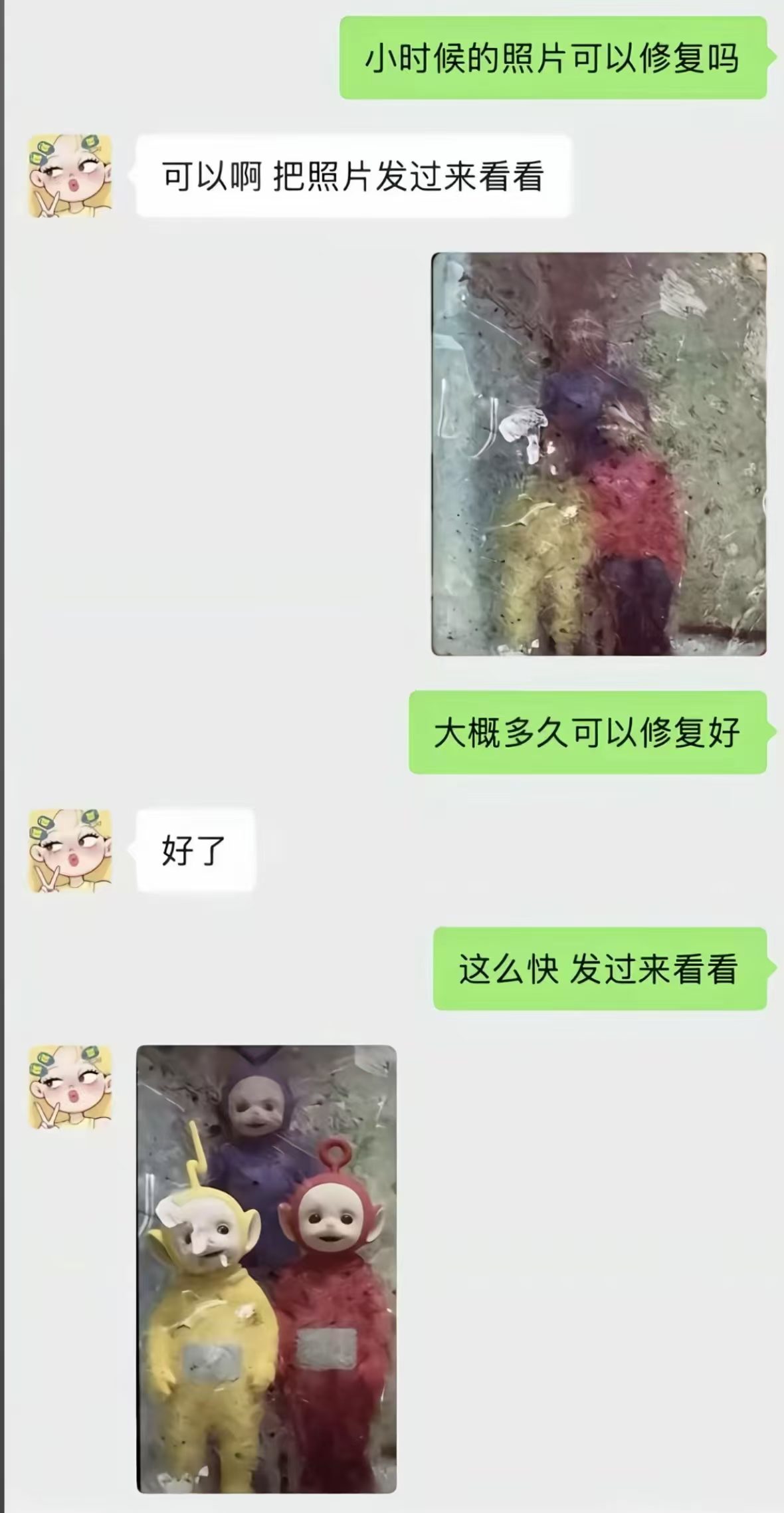 修复老照片找我 包专业