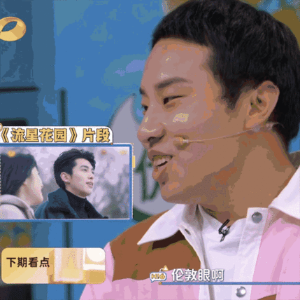 志胜这波代入感太强了，已经开始替王鹤棣吃醋了（不是）