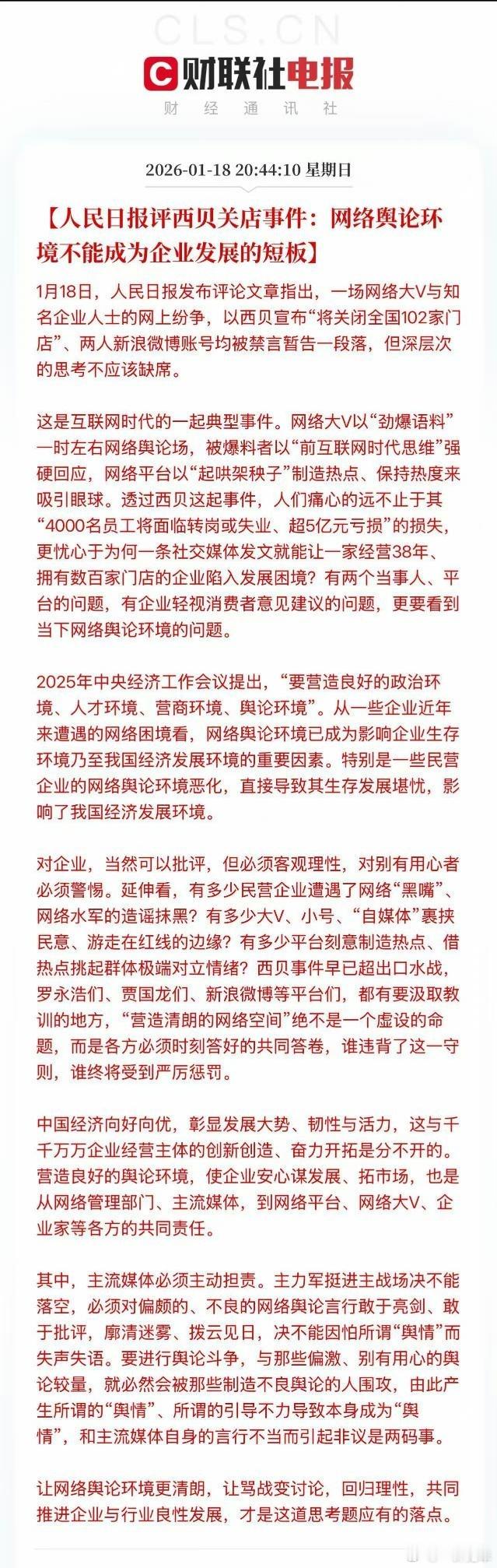 作为自媒体，转发学习