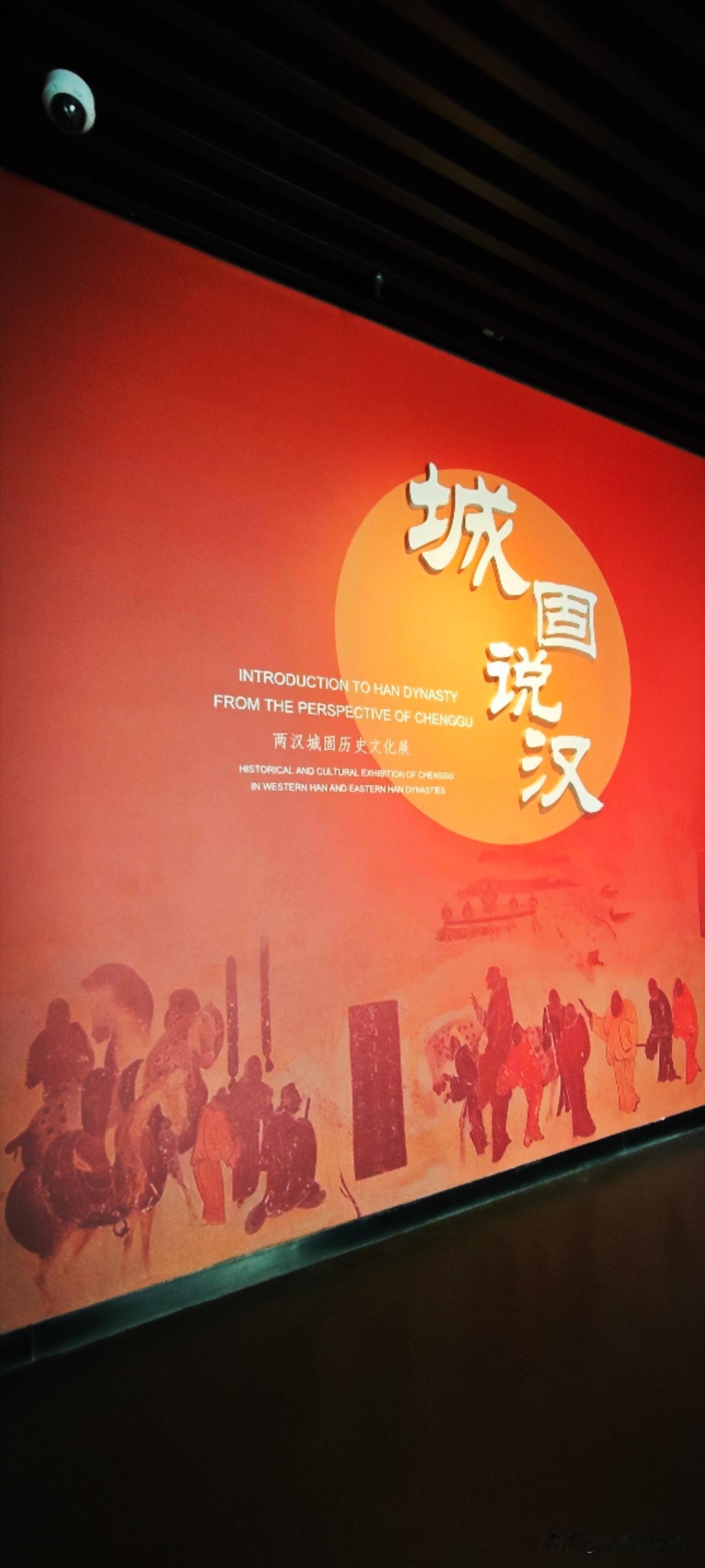 张骞博物馆里有一株“摇钱树”，股股鱼线牵扯着薄薄的造型。还有劳作、作战等器物，数
