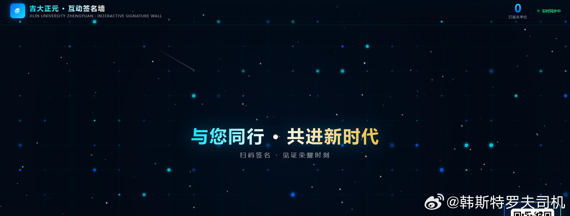 几十分钟就能做一个系统，生产力和生产关系的确要变革了。生产工具的转变，碳基与硅基