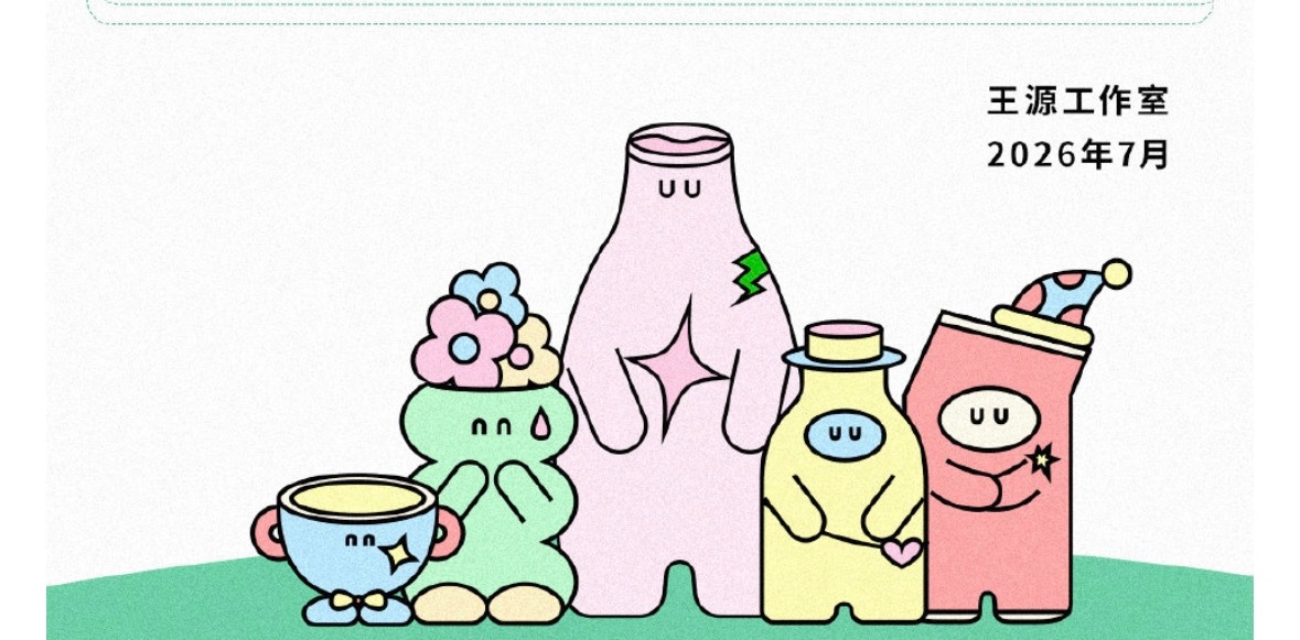 有人懂这个萌点吗 