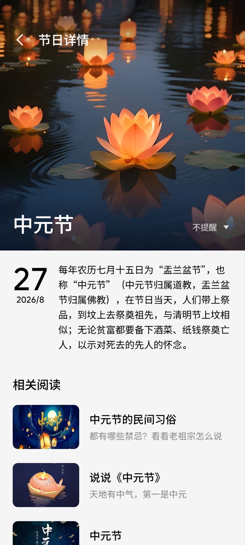 还好是昨天在单位值班不是今天 ​​​