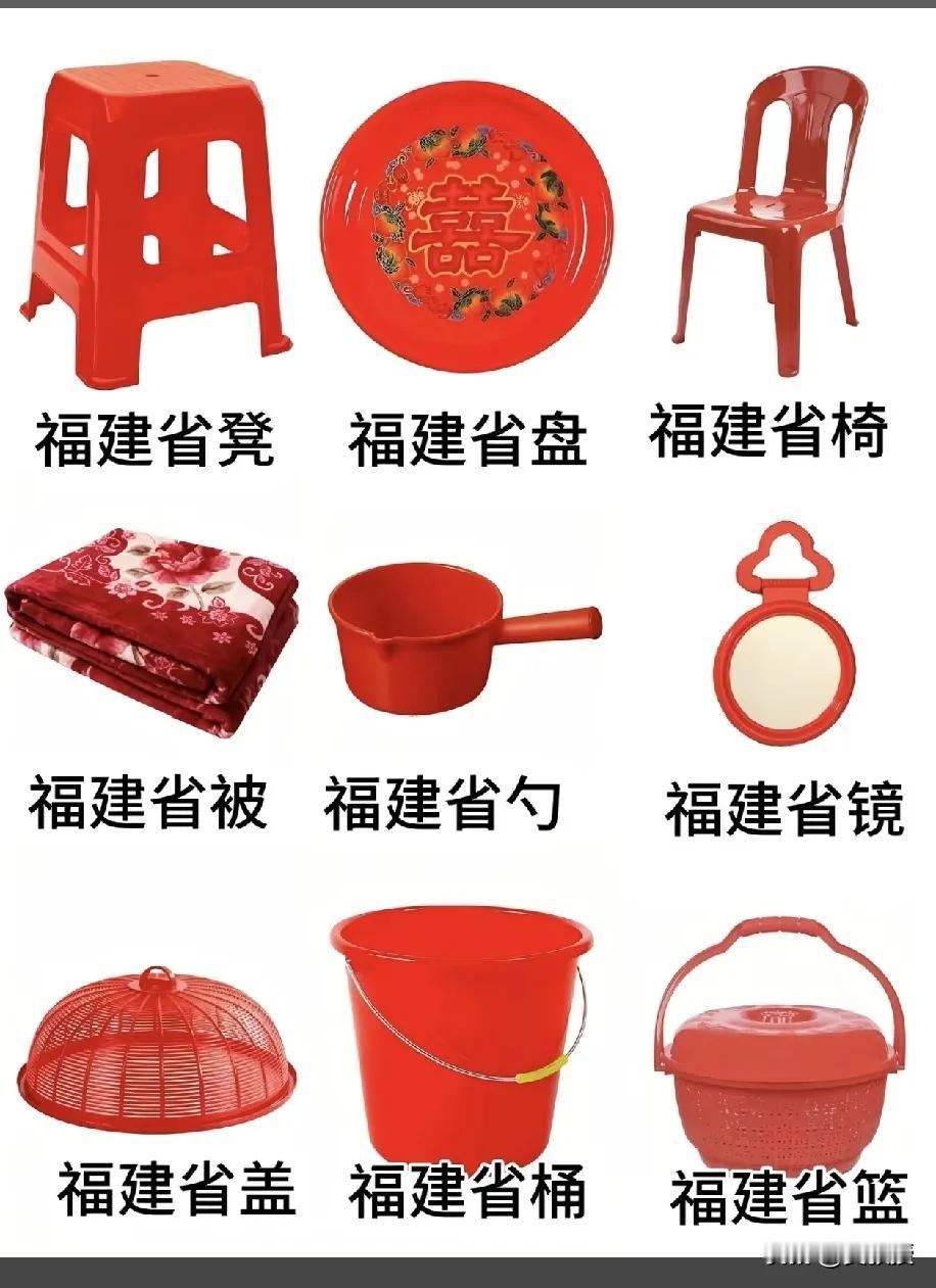 哈哈形象的大福建！
先看山水有无宗
再算顺水又顺风
万事罗盘定兴衰
婚丧嫁娶红彤