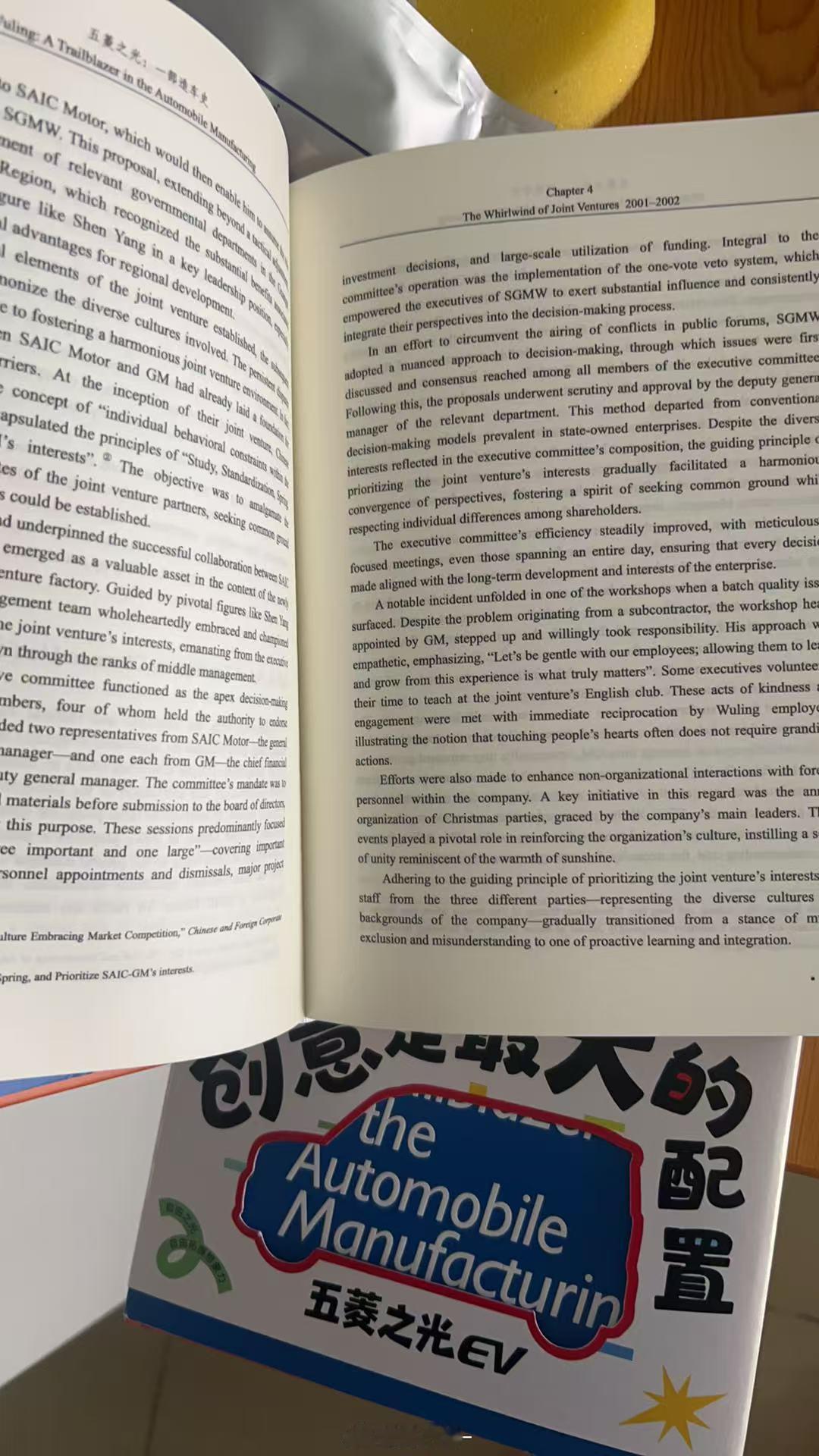 五菱给我寄了两本英语书好了我要逐单词学习了%*^_&…📖卷妹的唠嗑五菱之光 ​