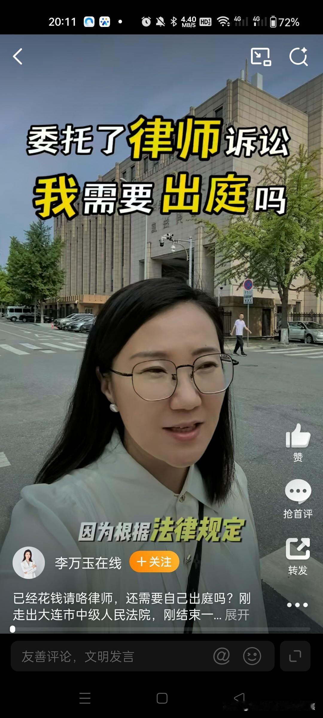 “世风日下，人心不古”这感慨真是跨越千年。从孔子感叹春秋时人心失淳，到贾谊批判秦