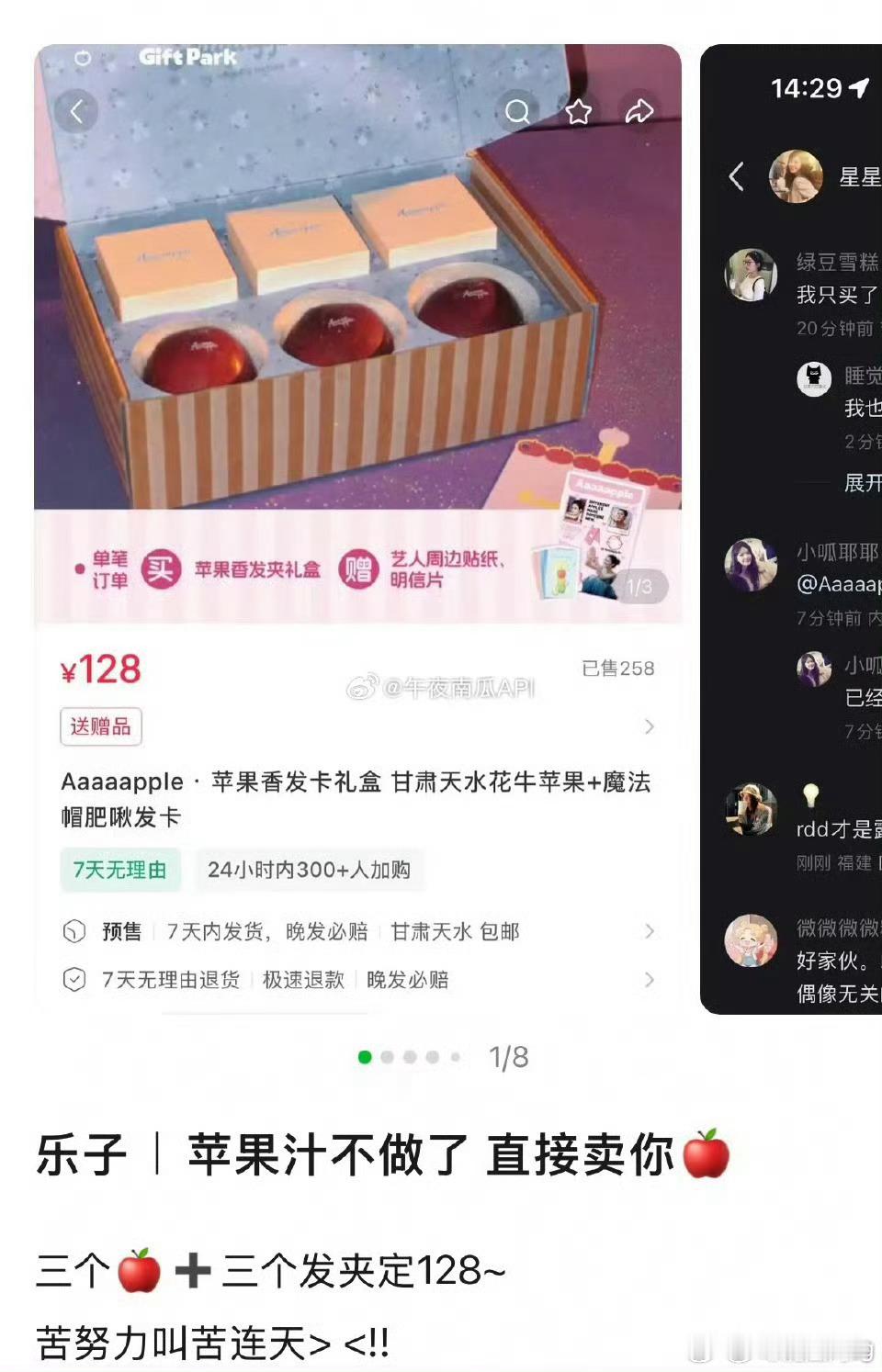 赵露思也给我一种割裂感一方面我觉得她对粉丝很好，每次路透都跟热情的和粉丝打招呼…