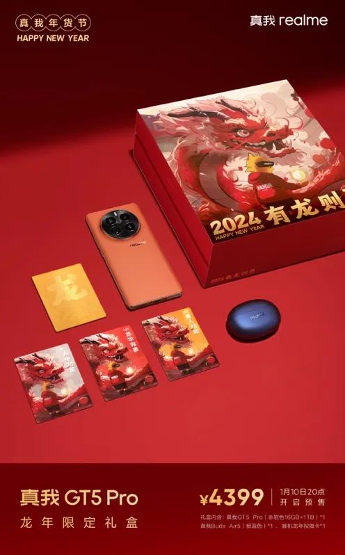 买手机错过618，又错过双11，那可别再错过年货节了，有些手机机型带来更大的优惠