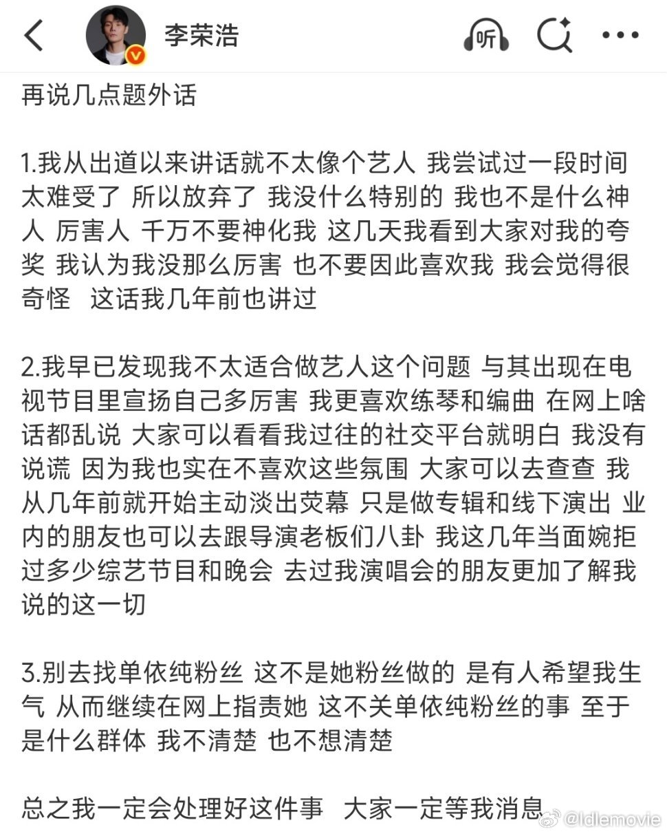 李荣浩真是内娱为数不多的活人，什么都自己来。李荣浩 抄袭李荣浩否认抄袭