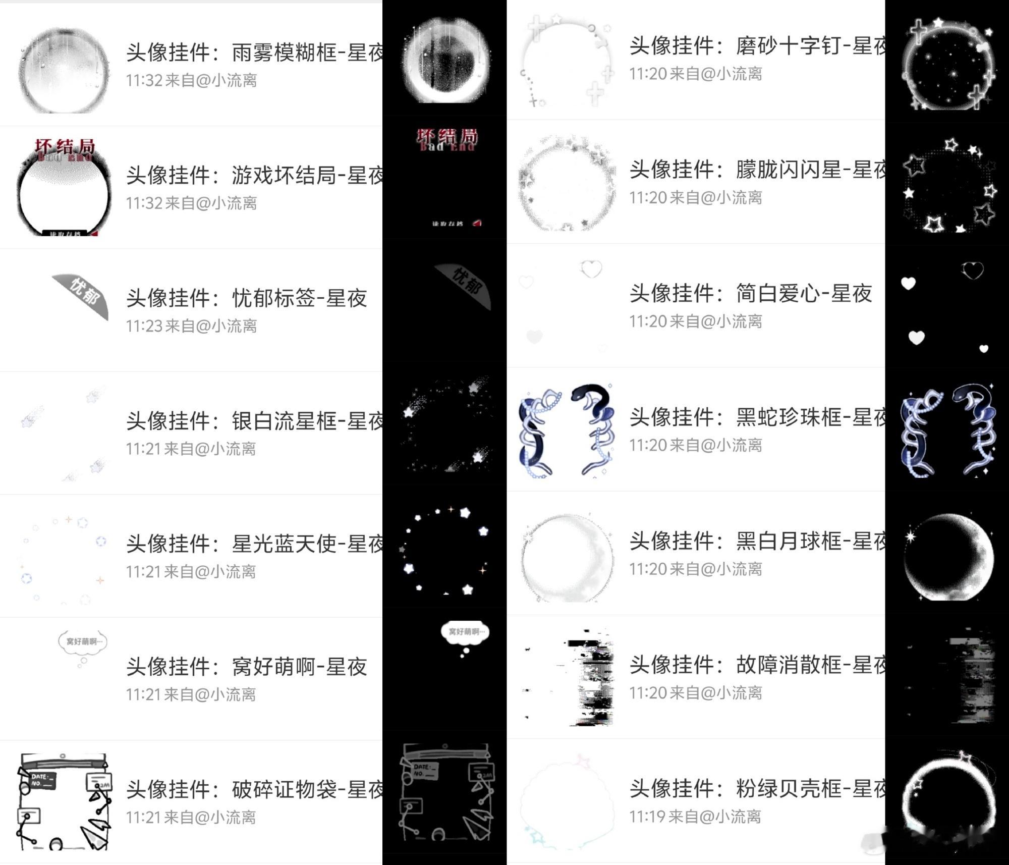星夜独白有没有前途！ 