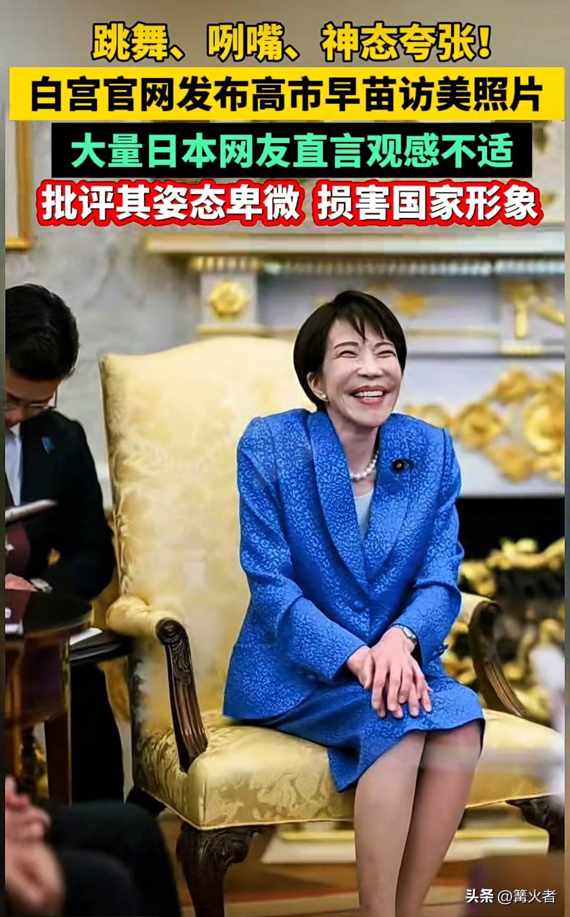 高市早苗这操作着实令人大跌眼镜，她在白宫晚宴上肆意舞动，参观画像时张嘴呆看，与特