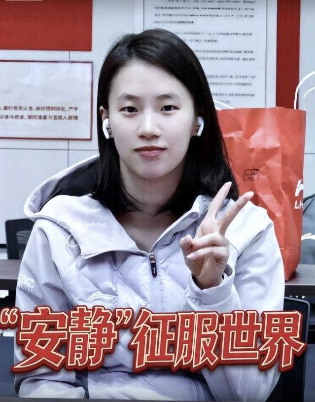 上篇 
陈芋汐的20岁：
用＂安静＂征服世界，是一种顶级能力

她的声音很轻，但