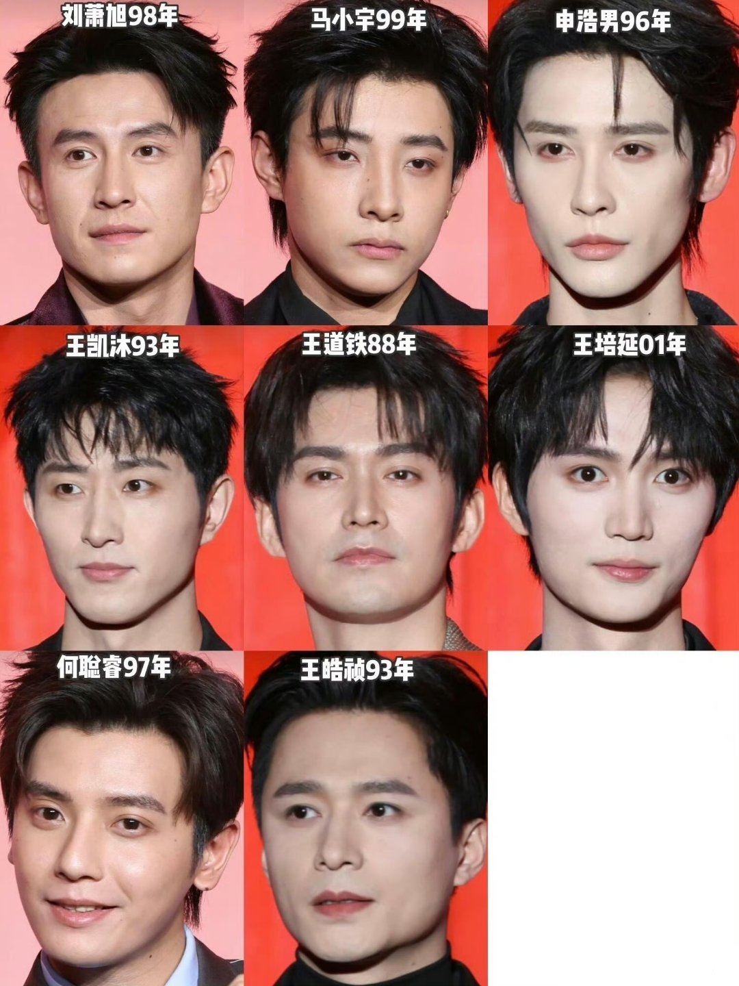 我不信他98年的