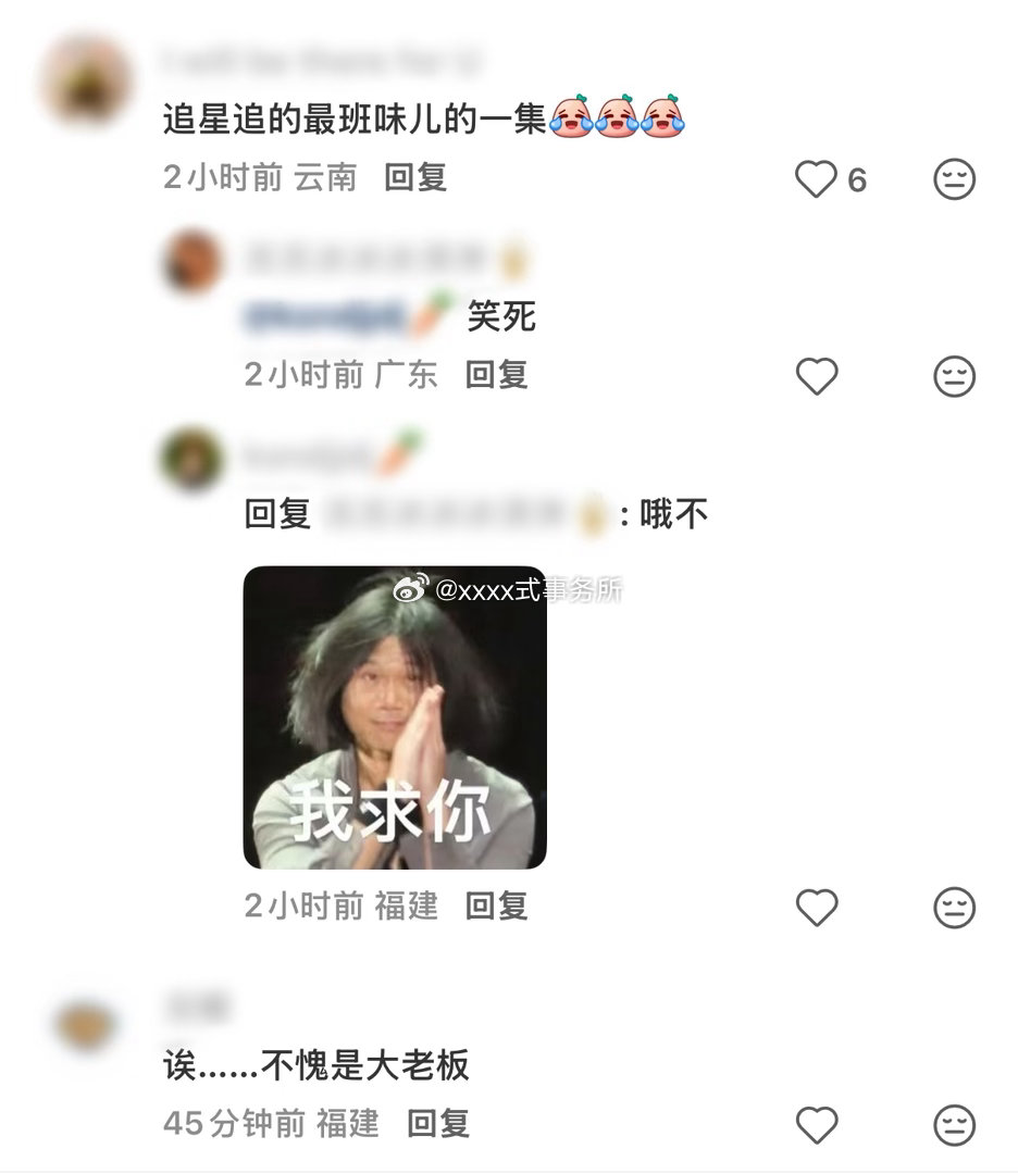 阿信演唱会后台直播 阿信真的是好爱粉丝好尊重工作一人🥹阿信武汉FF恒星之城演唱